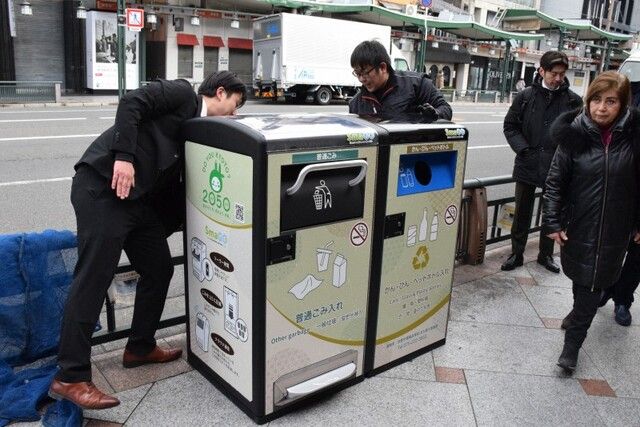 Tempat sampah pintar dipasang di Distrik Higashiyama, Kyoto