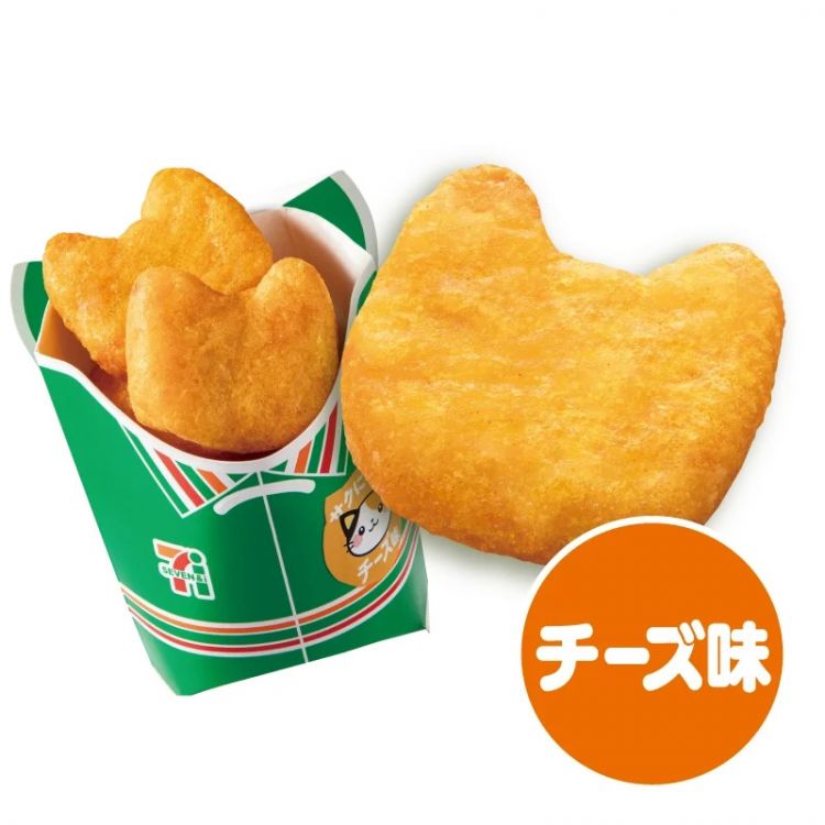 Saku-“nya”-ge Chicken Nuggets (Cheese)