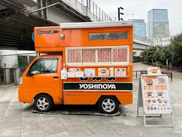 Moving Yoshinoya