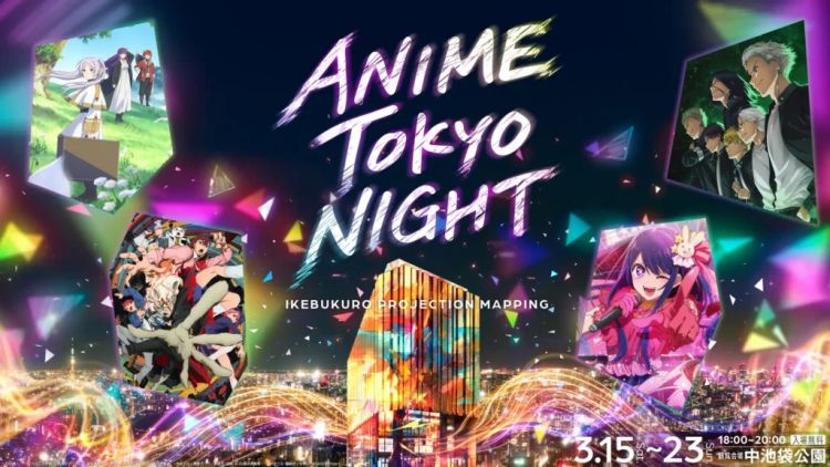 Anime Tokyo Night