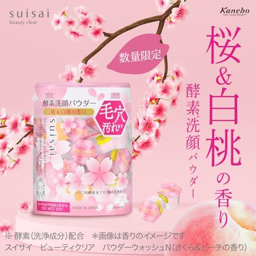 Suisai’s Sakura and Peach Beauty Clear Powder Wash