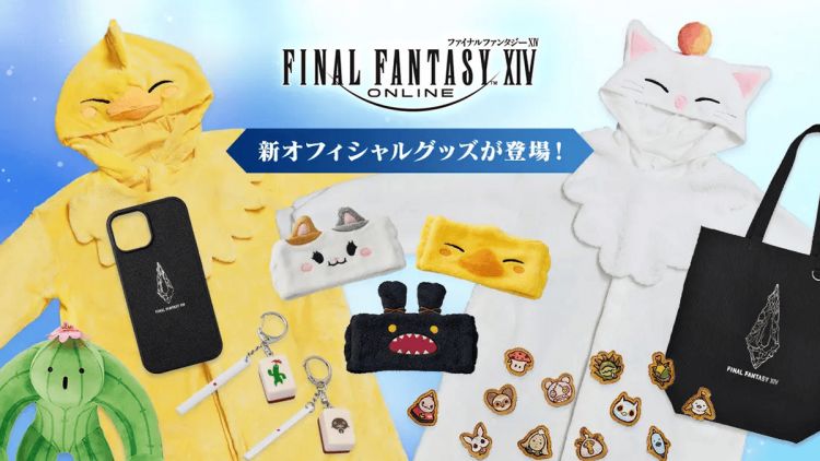 Don Quijote Pop Up Store Final Fantasy XIV