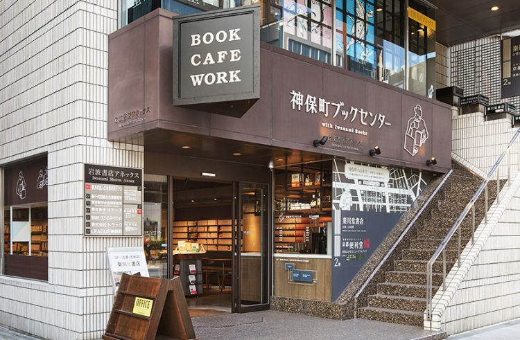 Book Cafe di Tokyo