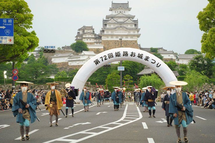 Himeji Oshiro Matsuri Himeji Oshiro Matsuri