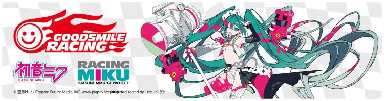 Racing Miku 2025 Ver. Smile Road Campaign presented by TOYOTA Wallet Racing Miku 2025 Ver. Smile Road Campaign presented by TOYOTA Wallet