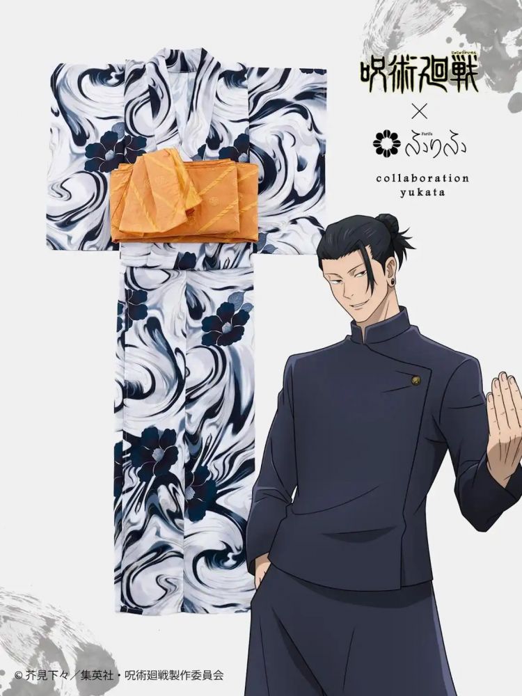 Yukata Suguru geto Yukata Suguru geto