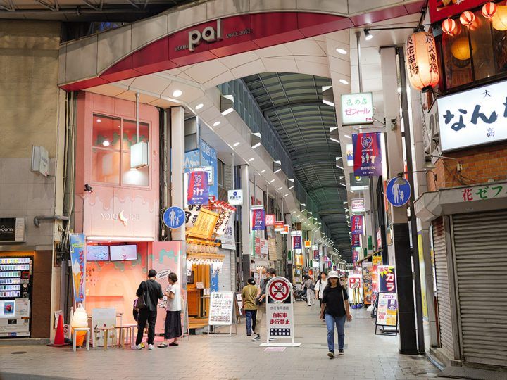 PAL Shopping Street PAL Shopping Street