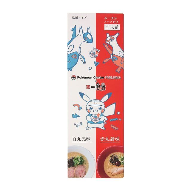 Ippudo Silken Tonkotsu Ramen Shiromaru Original Flavor Akamaru New Flavor 2 meal set Ippudo Silken Tonkotsu Ramen Shiromaru Original Flavor Akamaru New Flavor 2 meal set