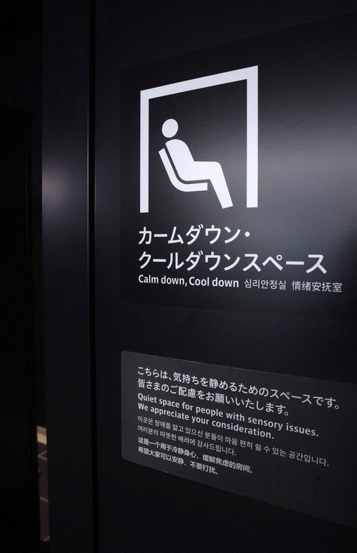 Jepang Punya ‘Ruang Tenang’ Pertama di Stasiun Yumeshima Osaka 