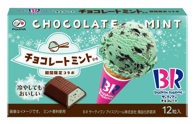 Chocolate Mint Baskin Robbins Chocolates (Fujiya) Chocolate Mint Baskin Robbins Chocolates (Fujiya)