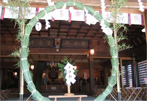 Sakurayama Shrine, Prefektur Iwate Sakurayama Shrine, Prefektur Iwate