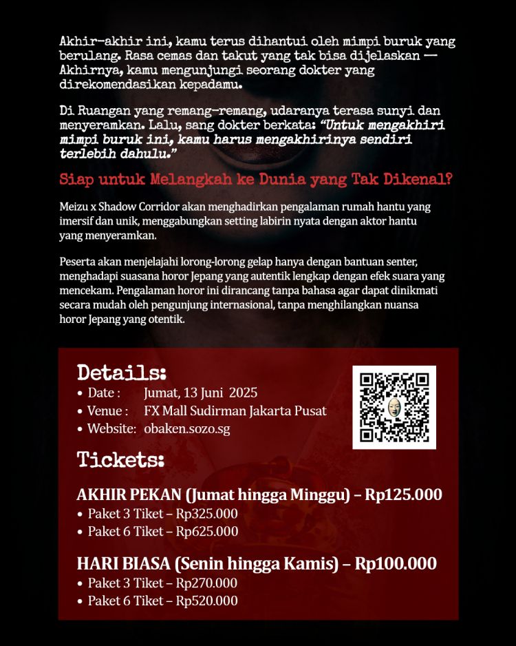 FX MALL_SNS_obaken_info (UPDATED) Infiormasi lebih lanjut dan tiket Meizu x Shadow Corridor!