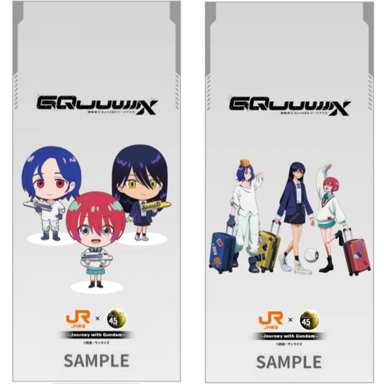 Wallpaper yang akan didapatkan di Stasiun Nagoya dan Shin-Osaka Wallpaper yang akan didapatkan di Stasiun Nagoya dan Shin-Osaka