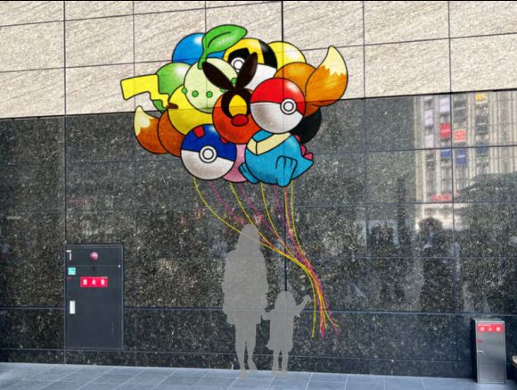 Spot foto Pokémon di Osaka (pokemon.ougi-japan.com/) Spot foto Pokémon di Osaka (pokemon.ougi-japan.com/)