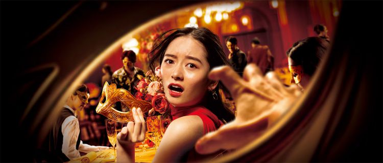 Masquerade Mystery Show 2025 (usj.co.jp)