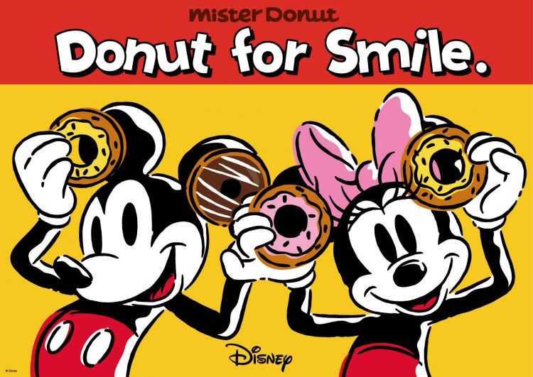 Mister Donut Mister Donut