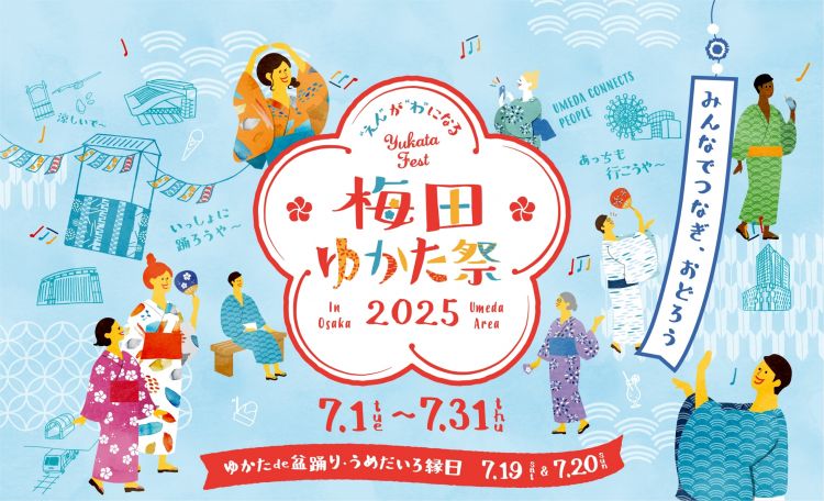 Umeda Yukata Festival 2025 (umeda-connect.jp)