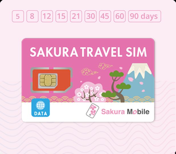 Sakura Mobile (sakuramobile.jp) Sakura Mobile (sakuramobile.jp)