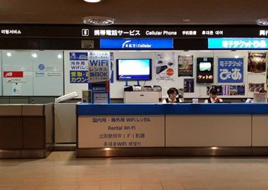 Lokasi pembelian J Wifi & Mobile di Bandara Narita Lokasi pembelian J Wifi & Mobile di Bandara Narita