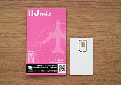 IIJmio Travel SIM IIJmio Travel SIM