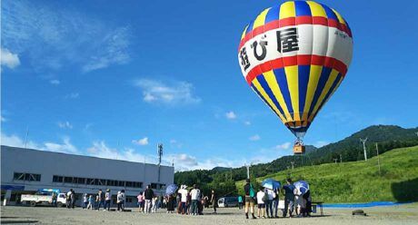 Furano Hot Air Balloon Furano Hot Air Balloon