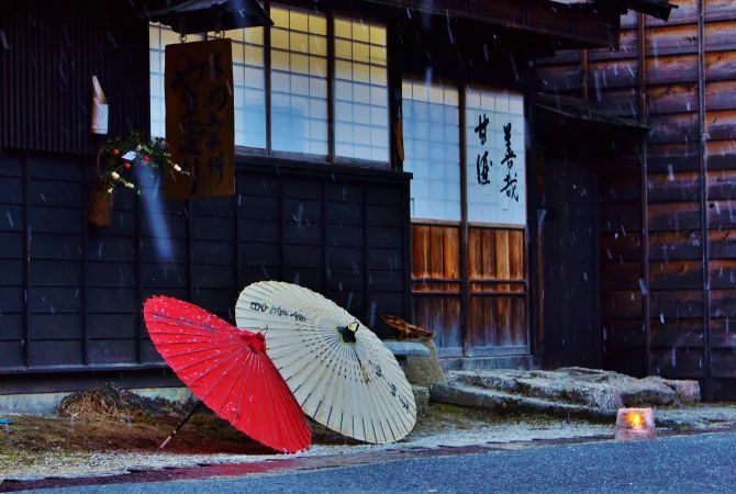Nakasendo Nakasendo