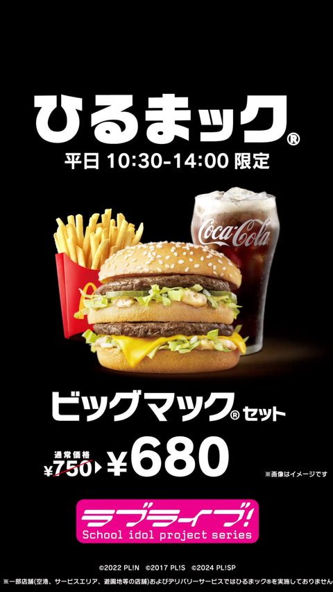Menu Hirumac Menu Hirumac