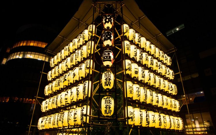 Kumagaya Uchiwa Festival Kumagaya Uchiwa Festival