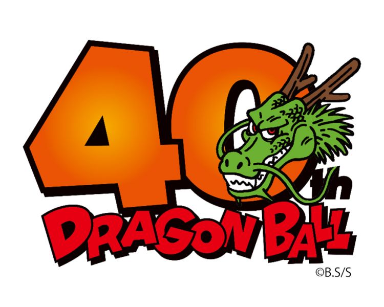Logo peringatan 40 tahun Dragon Ball Logo peringatan 40 tahun Dragon Ball