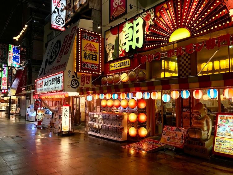 Shinsekai (Inside Osaka) Shinsekai (Inside Osaka)
