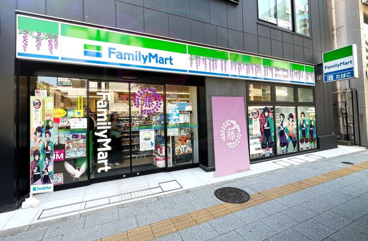 Familymart di Asakusa yang menampilkan dekorasi khusus Kimetsu no Yaiba Demon Slayer (1) Familymart di Asakusa yang menampilkan dekorasi khusus Kimetsu no Yaiba Demon Slayer (1)