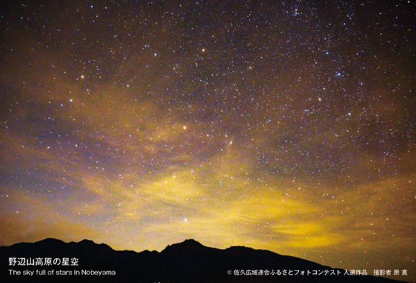 Pemandangan langit malam yang penuh bintang di Nobeyama (Nagano Prefectural Government)