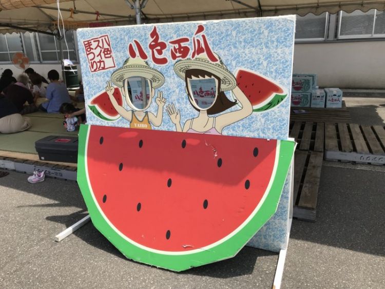 Yairo Watermelon Festival