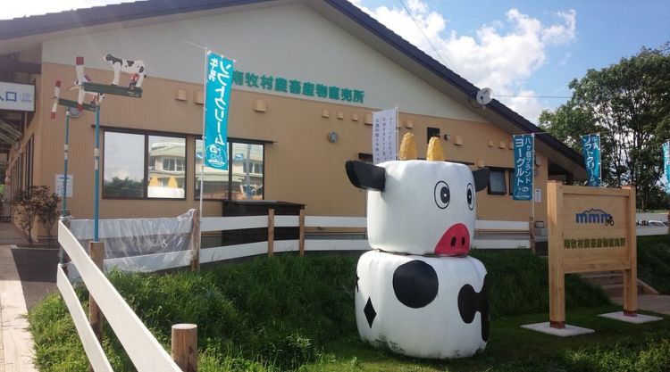Yatsuren Dairy Products Shop (Tripadvisor)