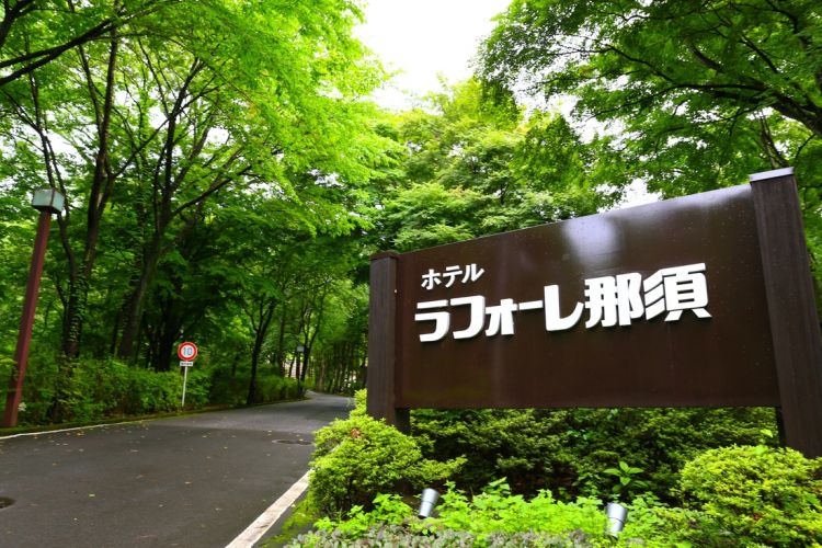 Hotel Laforet Nasu Hotel Laforet Nasu