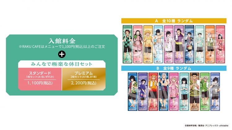 Paradise Holiday Set