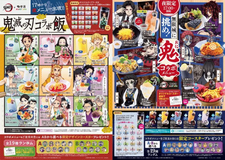 Menu kolaborasi RAKU SPA x Demon Slayer