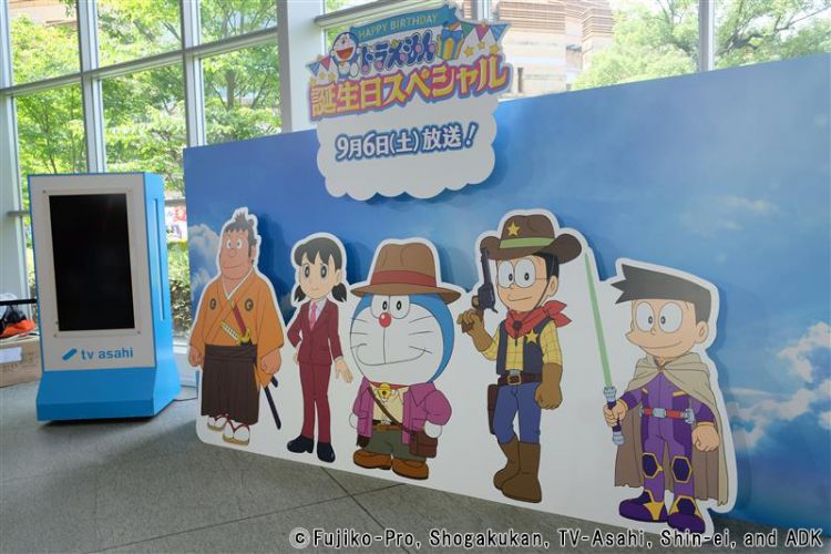 Berfoto di spot foto khusus perayaan ulang tahun Doraemon (TV Asahi) Berfoto di spot foto khusus perayaan ulang tahun Doraemon (TV Asahi)