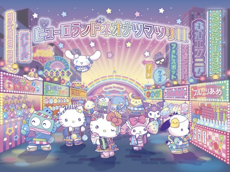 Sanrio Puroland Neo-Natsu Matsuri II (PR Times) Sanrio Puroland Neo-Natsu Matsuri II (PR Times)
