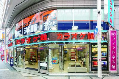 BOOKOFF PLUS Namba