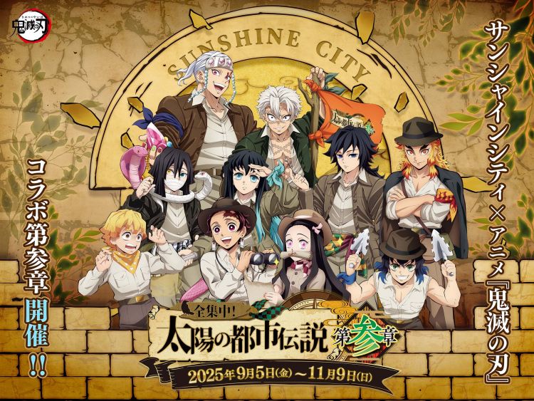 Demon Slayer x Sunshine City Demon Slayer x Sunshine City