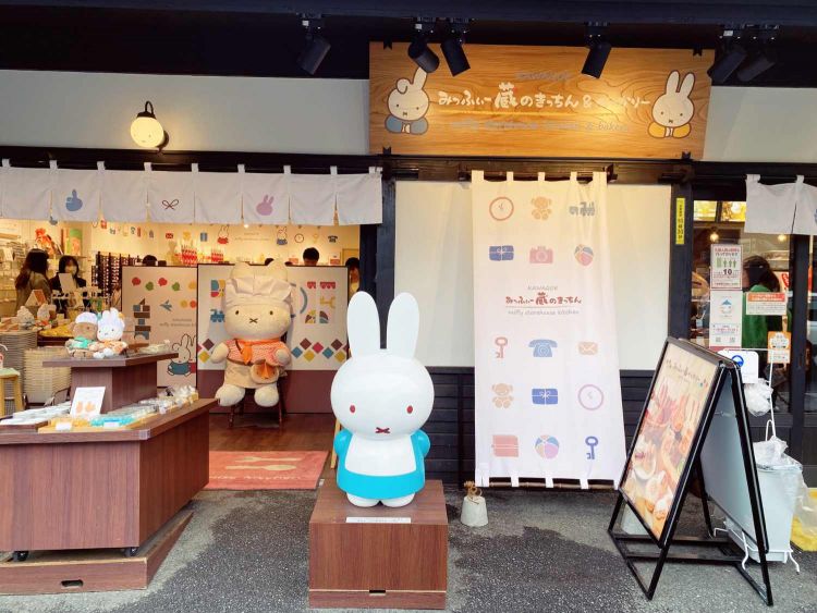 Miffy Lovers Wajib Baca, Daftar Toko, Bakery, & Kafe Miffy di Jepang! Miffy Lovers Wajib Baca, Daftar Toko, Bakery, & Kafe Miffy di Jepang!