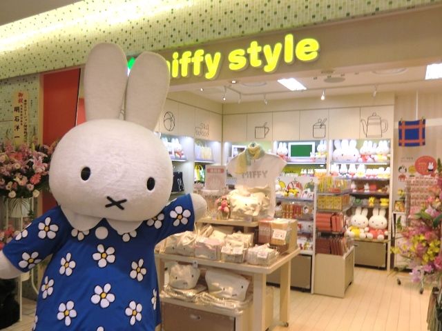 Miffy Lovers Wajib Baca, Daftar Toko, Bakery, & Kafe Miffy di Jepang! Miffy Lovers Wajib Baca, Daftar Toko, Bakery, & Kafe Miffy di Jepang!