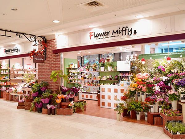 Miffy Lovers Wajib Baca, Daftar Toko, Bakery, & Kafe Miffy di Jepang! Miffy Lovers Wajib Baca, Daftar Toko, Bakery, & Kafe Miffy di Jepang!