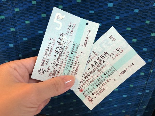 Naik Shinkansen Pertama Kali? Baca Ini Dulu! Naik Shinkansen Pertama Kali? Baca Ini Dulu!