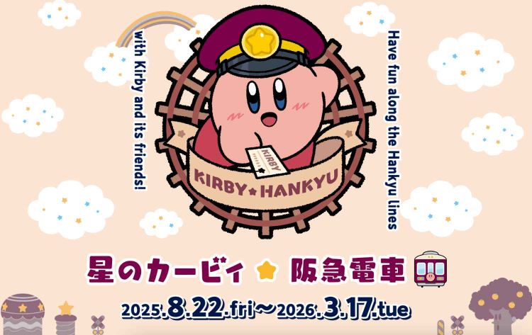 Kereta Kolaborasi Hankyu Railway x Kirby Resmi Beroperasi di Kansai! Kereta Kolaborasi Hankyu Railway x Kirby Resmi Beroperasi di Kansai!