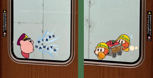 Kereta Kolaborasi Hankyu Railway x Kirby Resmi Beroperasi di Kansai! Kereta Kolaborasi Hankyu Railway x Kirby Resmi Beroperasi di Kansai!