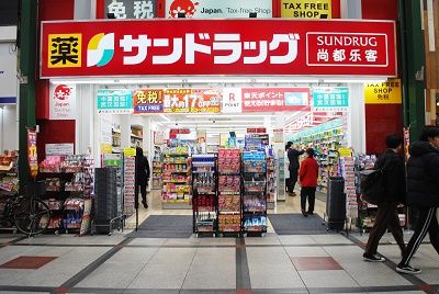 10 Produk Beauty Jepang di Drugstore yang Wajib Kamu Coba 10 Produk Beauty Jepang di Drugstore yang Wajib Kamu Coba