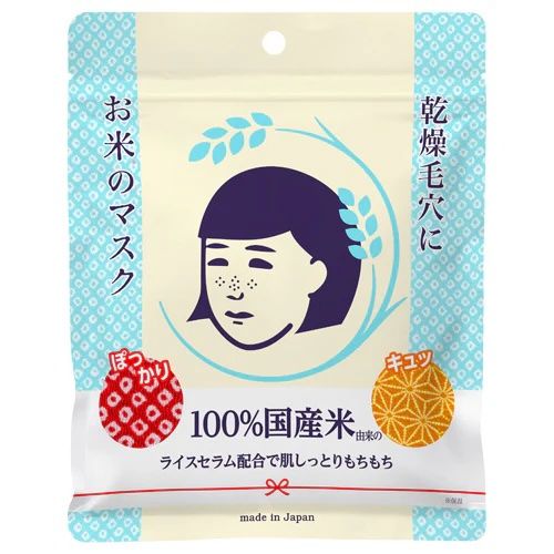 10 Produk Beauty Jepang di Drugstore yang Wajib Kamu Coba 10 Produk Beauty Jepang di Drugstore yang Wajib Kamu Coba