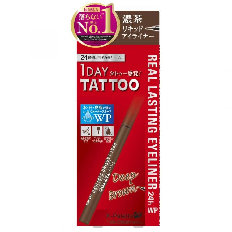 10 Produk Beauty Jepang di Drugstore yang Wajib Kamu Coba 10 Produk Beauty Jepang di Drugstore yang Wajib Kamu Coba